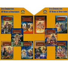 Epic Characters of Vedas and Upanishads (Set of 10 Books)